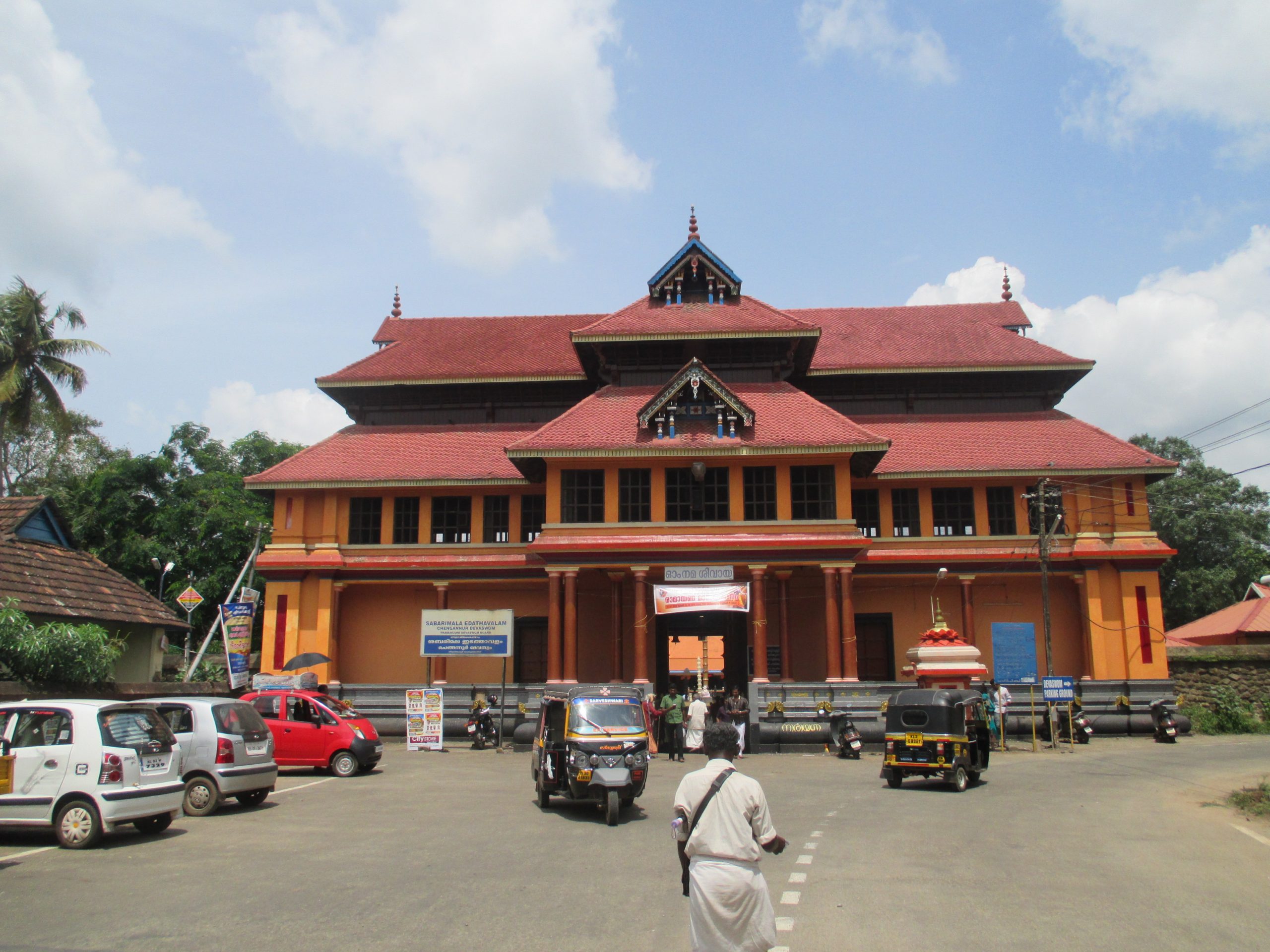 Chengannur Mahadeva Temple